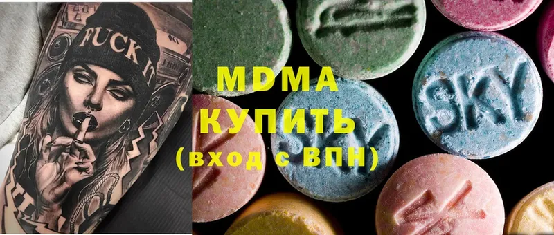 MDMA VHQ  Бородино 