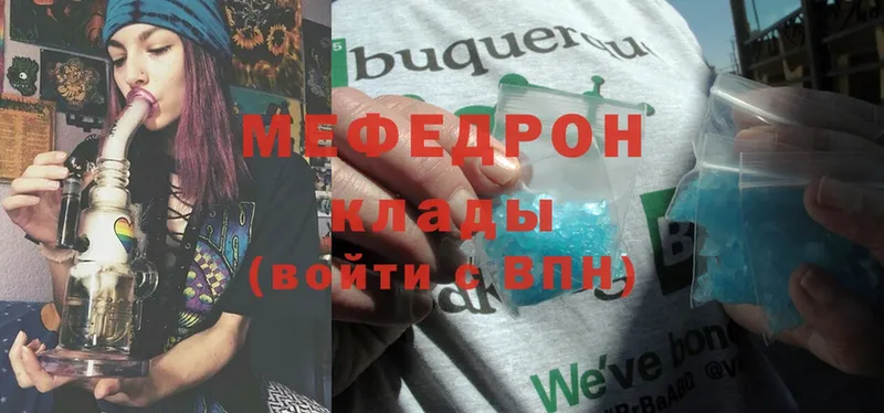 hydra сайт  Бородино  Меф mephedrone 